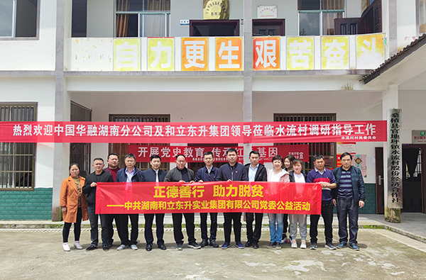 ��ӭ��һ���ľ�ͷ���������º��ع�˾���볣�¸������׽�ְ���κӽ���չ���