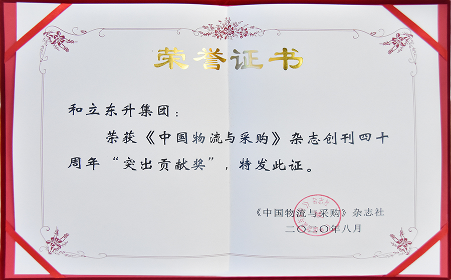 ���й�������ɹ�����־������ʮ���ꡰ͹���׽���