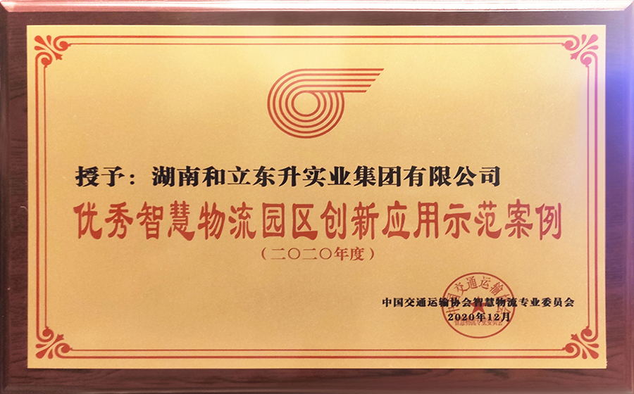 �����ǻ�����԰����������ʾ������