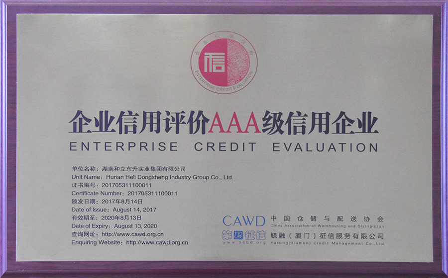 ��ҵ��������AAA��������ҵ