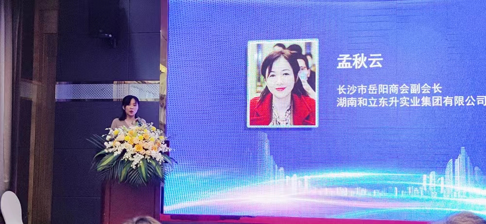 MS - ��ʨ������ϯ��������̻��ϻ�����շ�ίԱ��������(ͼ3)