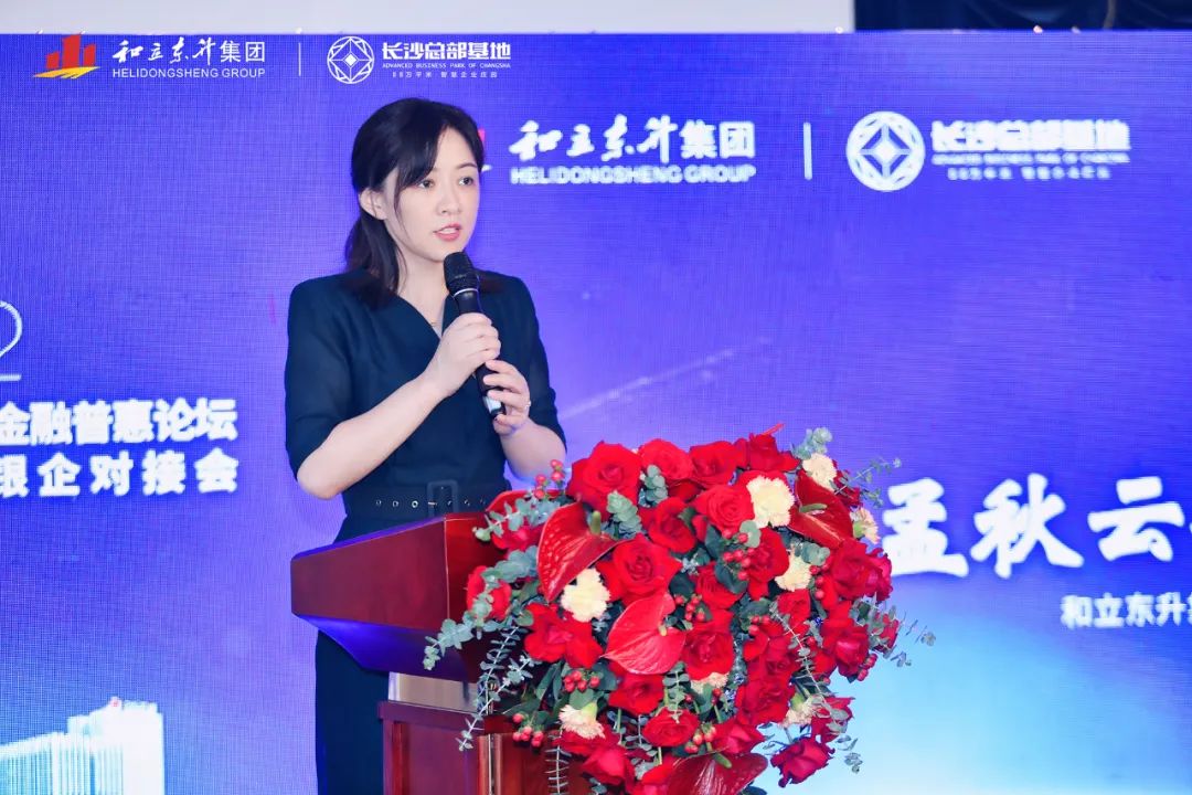 Ó껨¾¿ªÇøÖÐÓׯóÒµ½ðÈÚÆÕ»ÝÂÛ̳ôß³¤É³×ܲ¿»ùµØÒøÆó¶Ô½Ó»á³É¹¦½øÐÐ(ͼ3) Ó껨¾¿ªÇøÖÐÓׯóÒµ½ðÈÚÆÕ»ÝÂÛ̳ôß³¤É³×ܲ¿»ùµØÒøÆó¶Ô½Ó»á³É¹¦½øÐÐ(ͼ3)