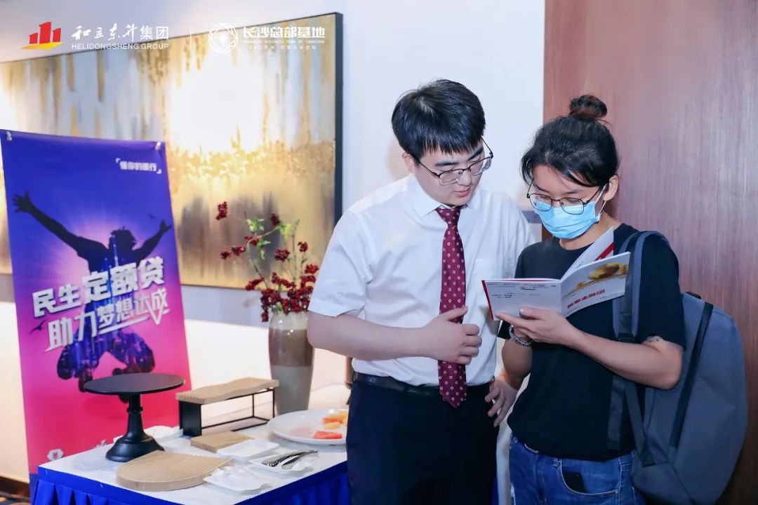 Ó껨¾¿ªÇøÖÐÓׯóÒµ½ðÈÚÆÕ»ÝÂÛ̳ôß³¤É³×ܲ¿»ùµØÒøÆó¶Ô½Ó»á³É¹¦½øÐÐ(ͼ8) Ó껨¾¿ªÇøÖÐÓׯóÒµ½ðÈÚÆÕ»ÝÂÛ̳ôß³¤É³×ܲ¿»ùµØÒøÆó¶Ô½Ó»á³É¹¦½øÐÐ(ͼ8)