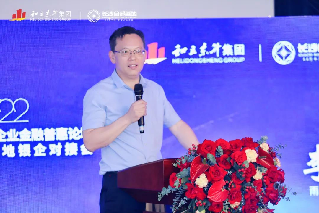 Ó껨¾¿ªÇøÖÐÓׯóÒµ½ðÈÚÆÕ»ÝÂÛ̳ôß³¤É³×ܲ¿»ùµØÒøÆó¶Ô½Ó»á³É¹¦½øÐÐ(ͼ9) Ó껨¾¿ªÇøÖÐÓׯóÒµ½ðÈÚÆÕ»ÝÂÛ̳ôß³¤É³×ܲ¿»ùµØÒøÆó¶Ô½Ó»á³É¹¦½øÐÐ(ͼ9)