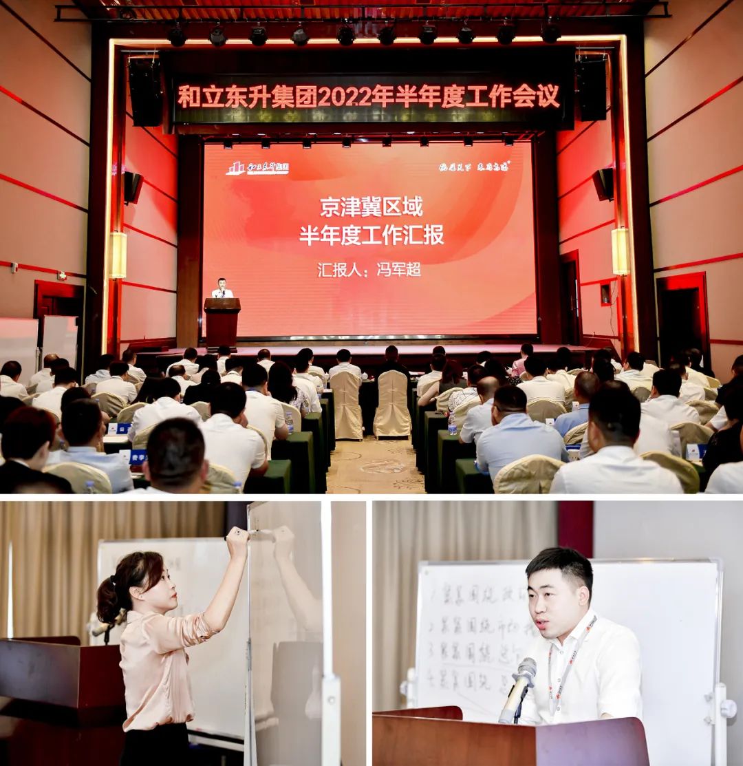 ¿Æ¼¼´´ÐÂË«¸³ÄÜ ÂÌÉ«Ô°ÇøÐ·¢Õ¹£ºMS - ÃÀʨ¹ó±ö»áÕÙ¿ª2022Äê°ëÄê¶È¹¤×÷»áÒé(ͼ3) ¿Æ¼¼´´ÐÂË«¸³ÄÜ ÂÌÉ«Ô°ÇøÐ·¢Õ¹£ºMS - ÃÀʨ¹ó±ö»áÕÙ¿ª2022Äê°ëÄê¶È¹¤×÷»áÒé(ͼ3)