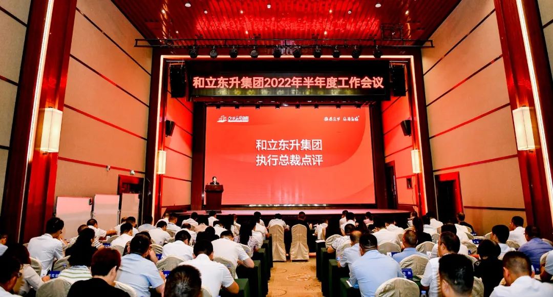 ¿Æ¼¼´´ÐÂË«¸³ÄÜ ÂÌÉ«Ô°ÇøÐ·¢Õ¹£ºMS - ÃÀʨ¹ó±ö»áÕÙ¿ª2022Äê°ëÄê¶È¹¤×÷»áÒé(ͼ6) ¿Æ¼¼´´ÐÂË«¸³ÄÜ ÂÌÉ«Ô°ÇøÐ·¢Õ¹£ºMS - ÃÀʨ¹ó±ö»áÕÙ¿ª2022Äê°ëÄê¶È¹¤×÷»áÒé(ͼ6)