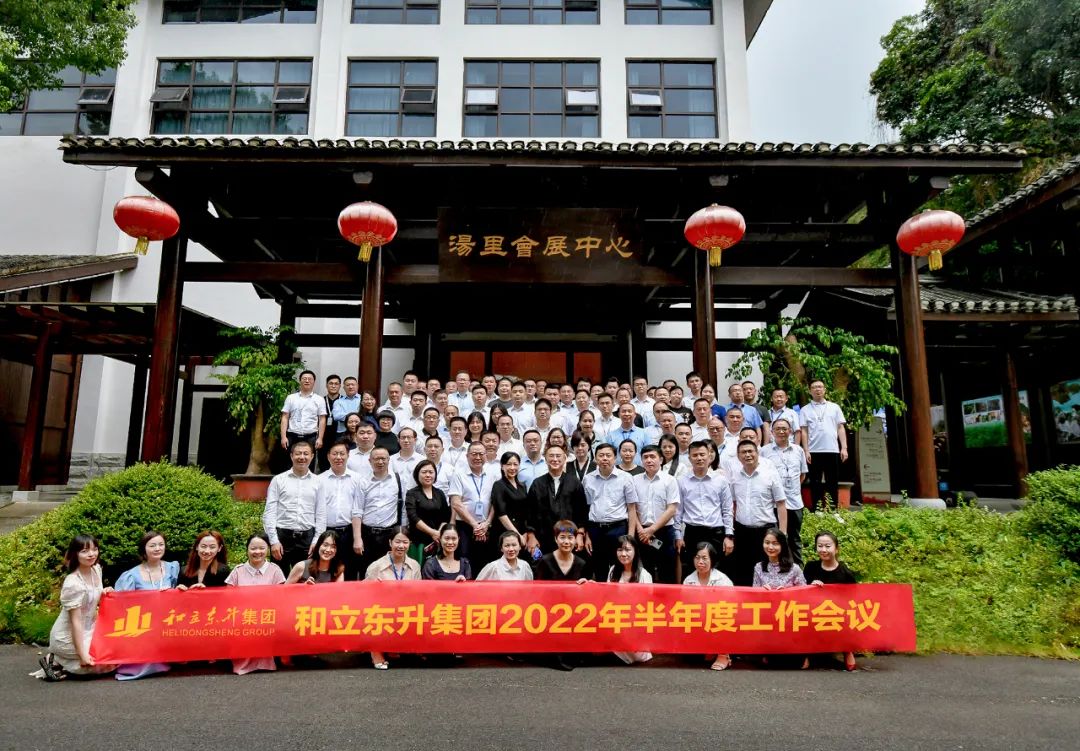 ¿Æ¼¼´´ÐÂË«¸³ÄÜ ÂÌÉ«Ô°ÇøÐ·¢Õ¹£ºMS - ÃÀʨ¹ó±ö»áÕÙ¿ª2022Äê°ëÄê¶È¹¤×÷»áÒé(ͼ10) ¿Æ¼¼´´ÐÂË«¸³ÄÜ ÂÌÉ«Ô°ÇøÐ·¢Õ¹£ºMS - ÃÀʨ¹ó±ö»áÕÙ¿ª2022Äê°ëÄê¶È¹¤×÷»áÒé(ͼ10)