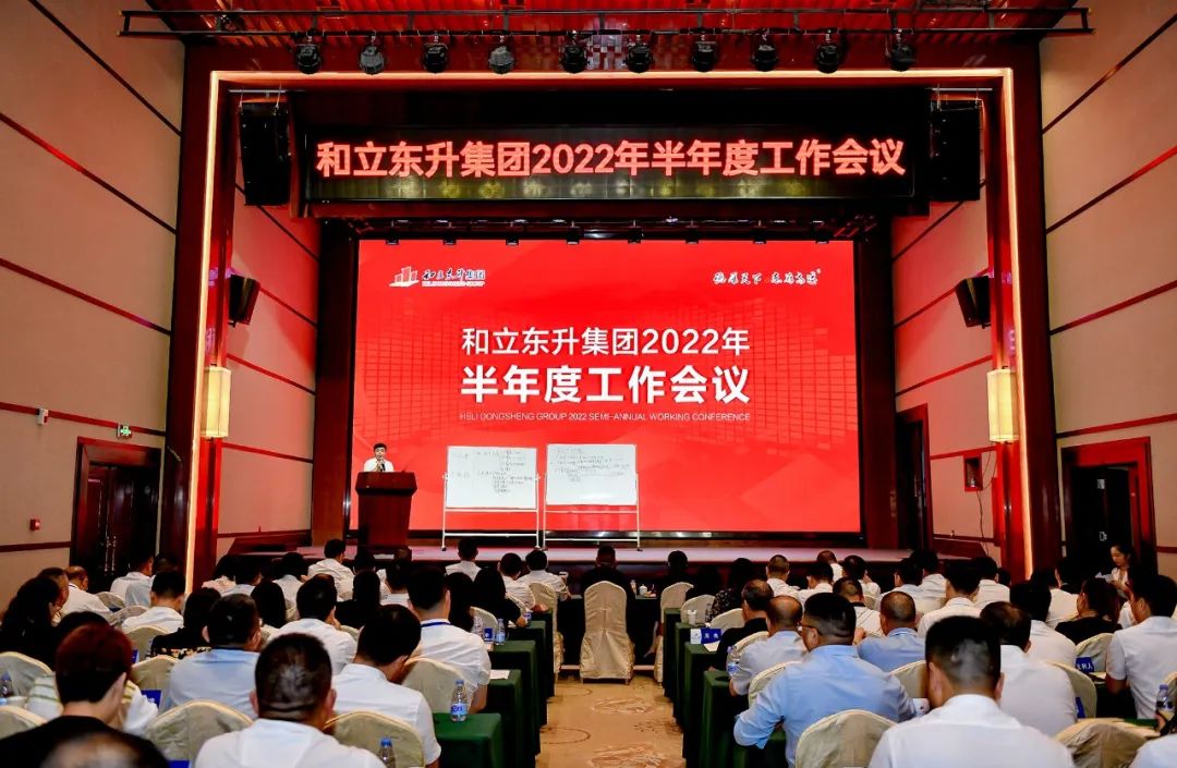 ¿Æ¼¼´´ÐÂË«¸³ÄÜ ÂÌÉ«Ô°ÇøÐ·¢Õ¹£ºMS - ÃÀʨ¹ó±ö»áÕÙ¿ª2022Äê°ëÄê¶È¹¤×÷»áÒé(ͼ11) ¿Æ¼¼´´ÐÂË«¸³ÄÜ ÂÌÉ«Ô°ÇøÐ·¢Õ¹£ºMS - ÃÀʨ¹ó±ö»áÕÙ¿ª2022Äê°ëÄê¶È¹¤×÷»áÒé(ͼ11)