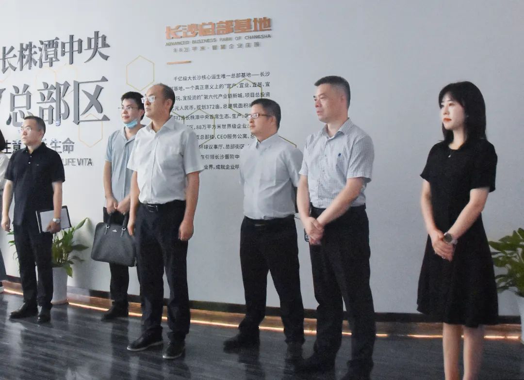 省当局发展钻研中心调研MS - 美狮贵宾会总部经济(图1) 省当局发展钻研中心调研MS - 美狮贵宾会总部经济(图1)