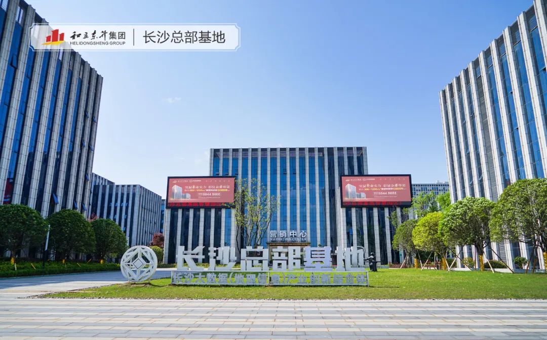 省当局发展钻研中心调研MS - 美狮贵宾会总部经济(图3) 省当局发展钻研中心调研MS - 美狮贵宾会总部经济(图3)