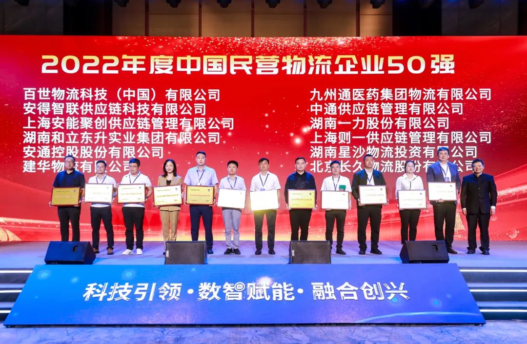 ������Ϊ ����ʹ����MS - ��ʨ���������й�������ҵ50ǿ���й���Ӫ������ҵ50ǿ��(ͼ2)