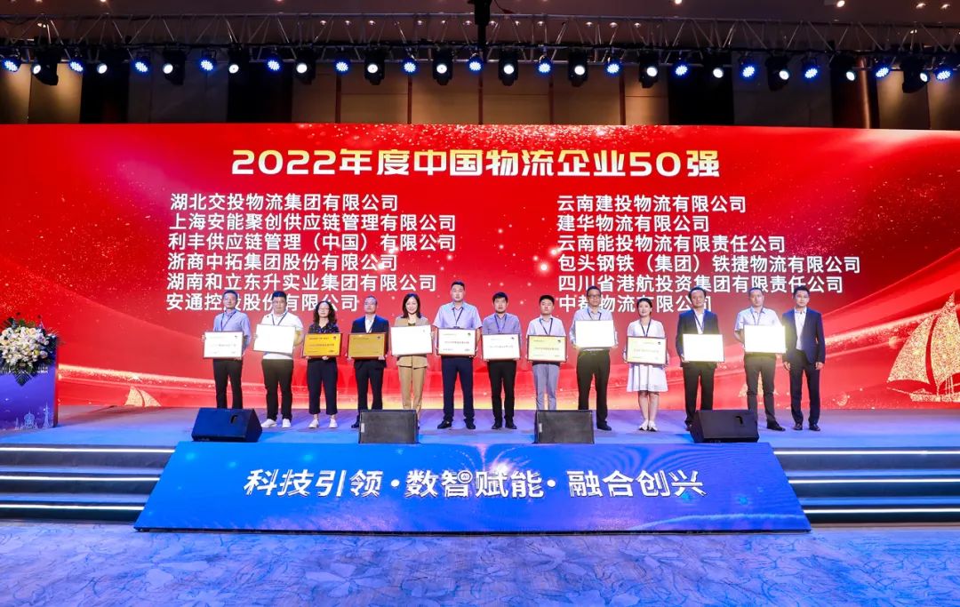 ������Ϊ ����ʹ����MS - ��ʨ���������й�������ҵ50ǿ���й���Ӫ������ҵ50ǿ��(ͼ1)