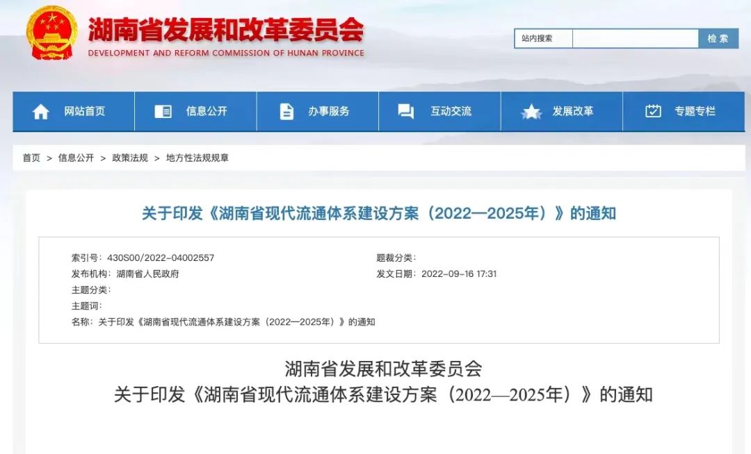 ʹ���ȵ������2025�꽫�����������ִ���ͨϵͳ(ͼ1)