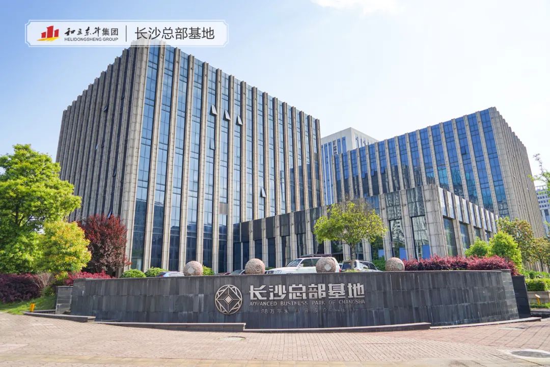 常德高新区辅导光临MS - 美狮贵宾会调查互换(图2) 常德高新区辅导光临MS - 美狮贵宾会调查互换(图2)