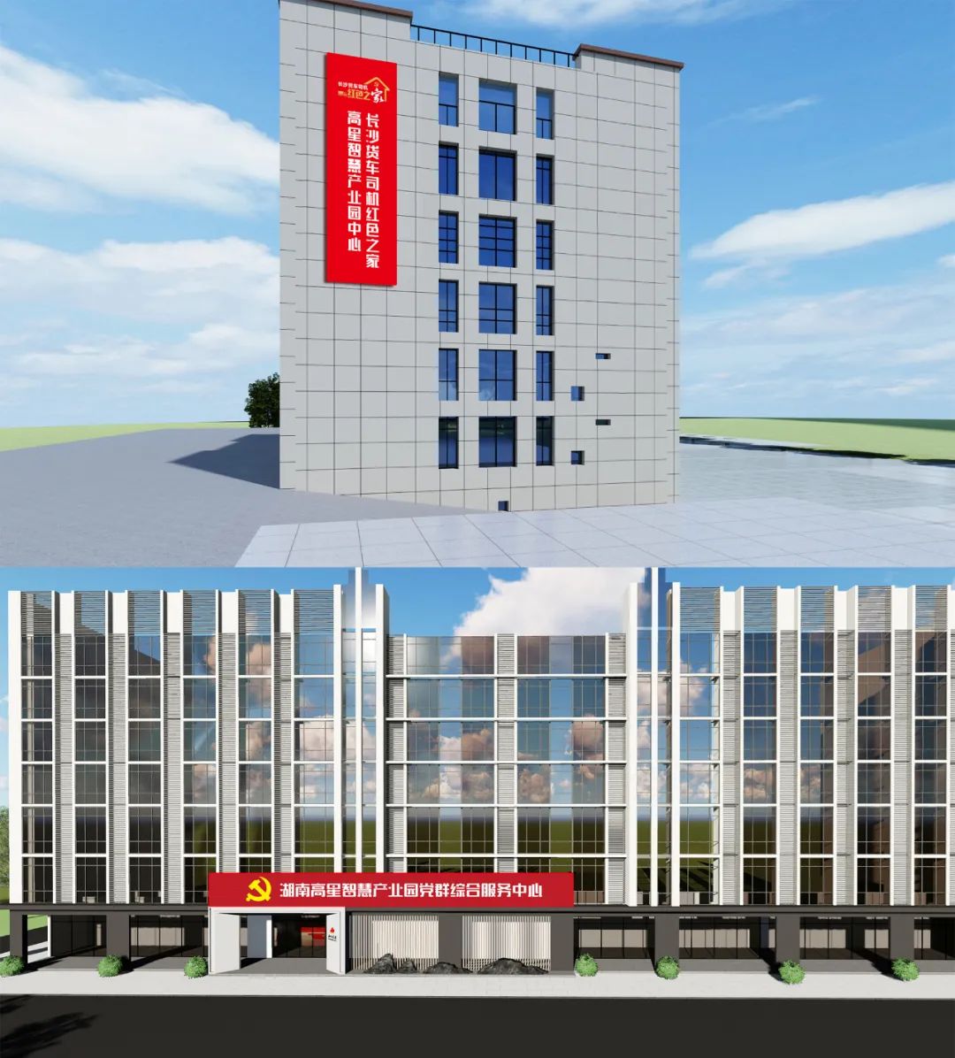 MS - 美狮贵宾会湖南高星物流园入选省级示范物流园!(图8) MS - 美狮贵宾会湖南高星物流园入选省级示范物流园!(图8)