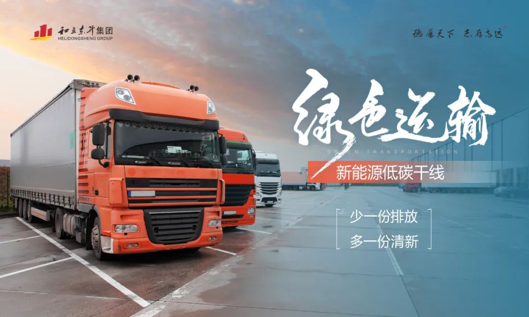 MS - 美狮贵宾会湖南高星物流园入选省级示范物流园!(图6) MS - 美狮贵宾会湖南高星物流园入选省级示范物流园!(图6)