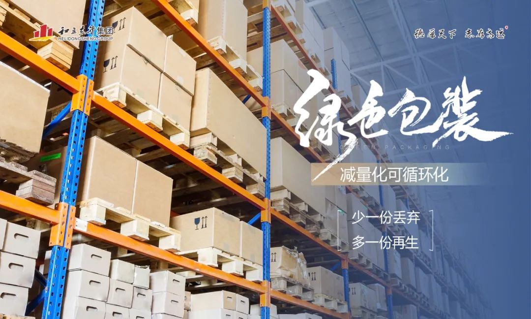 MS - 美狮贵宾会湖南高星物流园入选省级示范物流园!(图7) MS - 美狮贵宾会湖南高星物流园入选省级示范物流园!(图7)