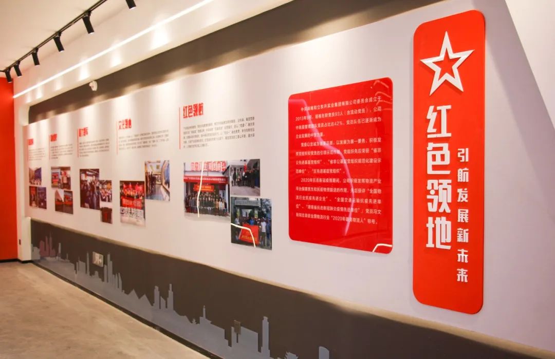 MS - 美狮贵宾会湖南高星物流园入选省级示范物流园!(图10) MS - 美狮贵宾会湖南高星物流园入选省级示范物流园!(图10)