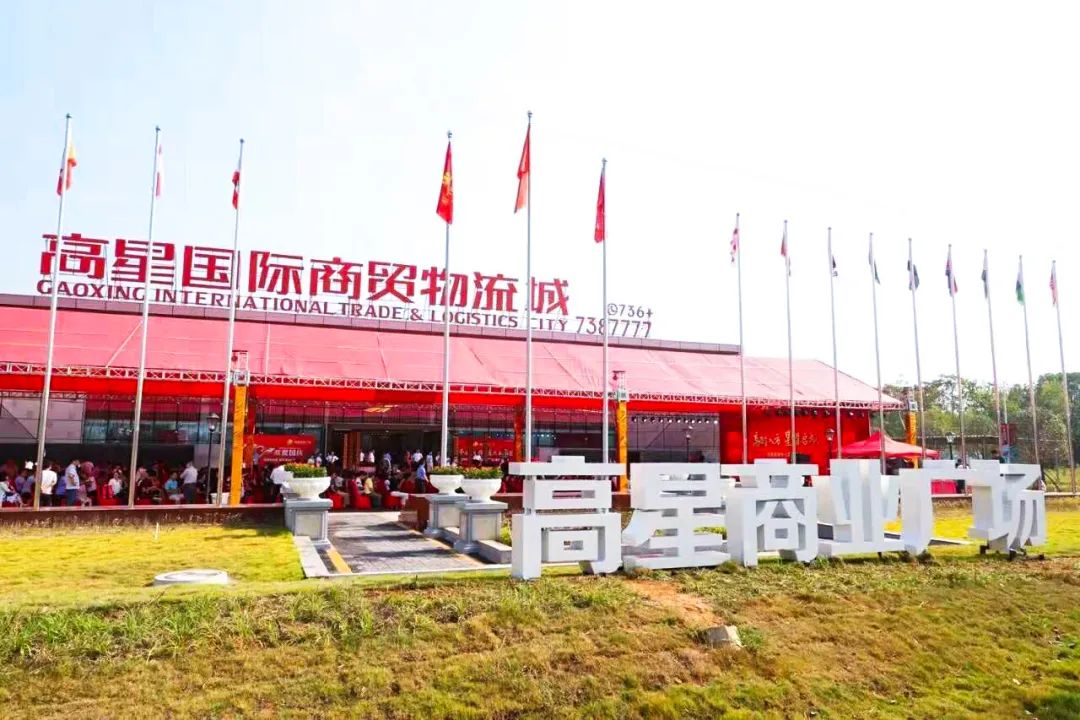 MS - 美狮贵宾会常德“高星国际商贸物流城”入选省沉点建设项目!(图4) 640.jpg