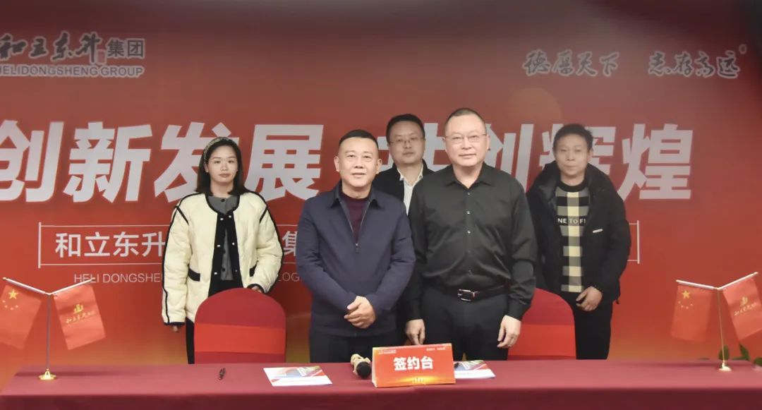 MS - ÃÀʨ¹ó±ö»á¹ú¼ÊÎïÁ÷¼¯ÍÅÕÙ¿ª2024Äê¶È¾Óª´òËã»áÒé(ͼ6) 640 (4).jpg