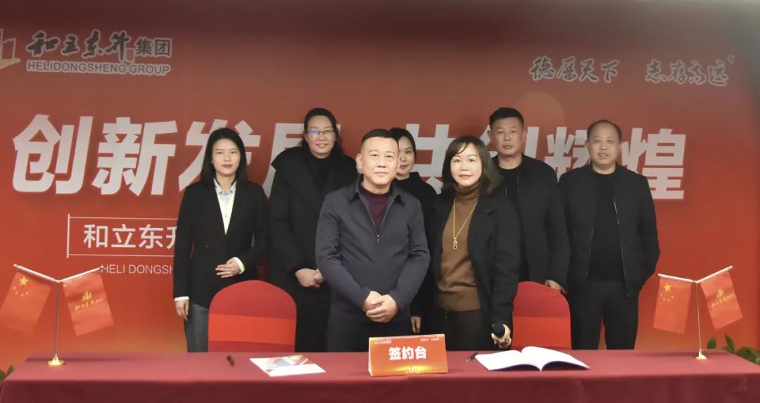 MS - ÃÀʨ¹ó±ö»á¹ú¼ÊÎïÁ÷¼¯ÍÅÕÙ¿ª2024Äê¶È¾Óª´òËã»áÒé(ͼ7) 640 (5).jpg