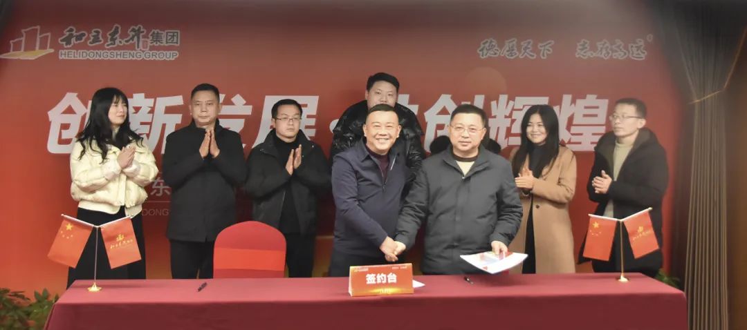 MS - ÃÀʨ¹ó±ö»á¹ú¼ÊÎïÁ÷¼¯ÍÅÕÙ¿ª2024Äê¶È¾Óª´òËã»áÒé(ͼ5) 640 (3).jpg