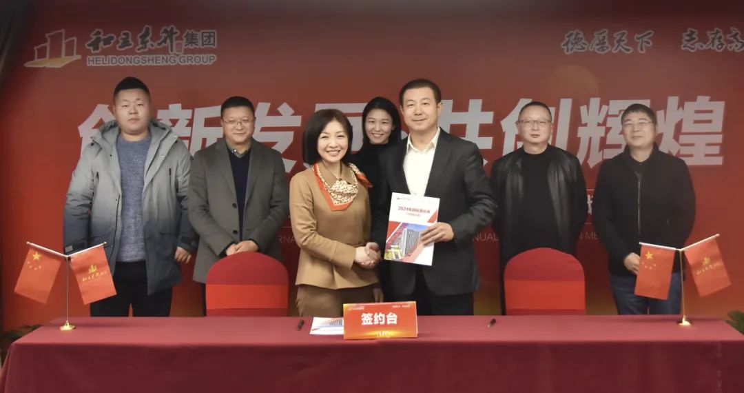 MS - ÃÀʨ¹ó±ö»á¹ú¼ÊÎïÁ÷¼¯ÍÅÕÙ¿ª2024Äê¶È¾Óª´òËã»áÒé(ͼ12) 640 (10).jpg