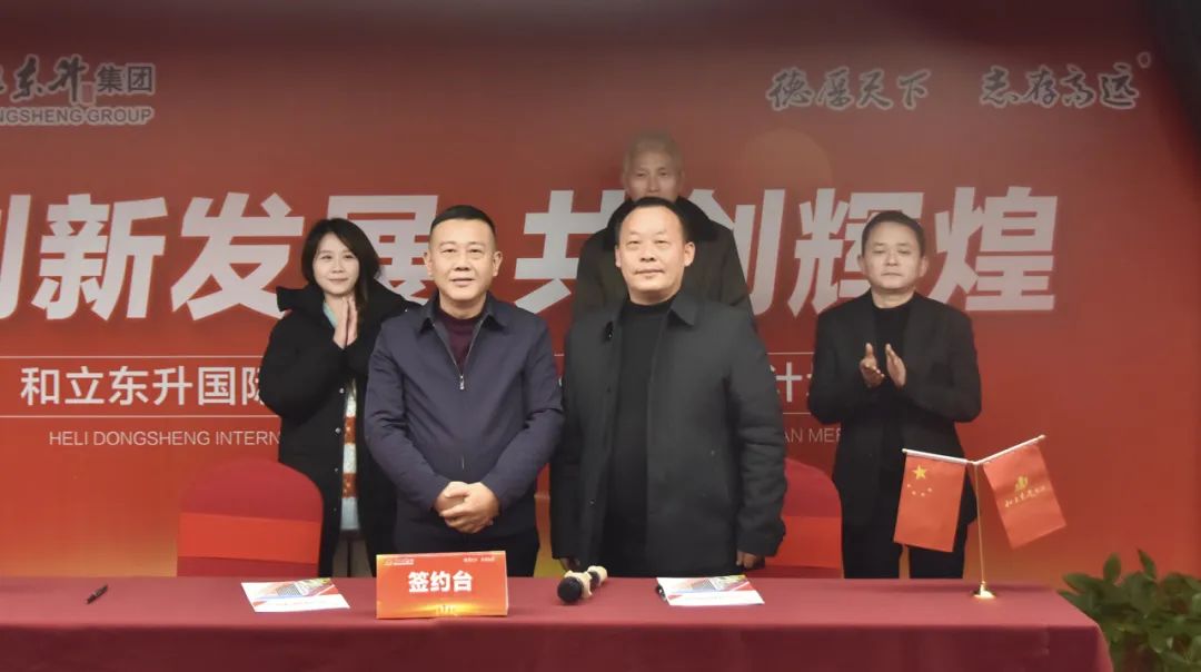 MS - ÃÀʨ¹ó±ö»á¹ú¼ÊÎïÁ÷¼¯ÍÅÕÙ¿ª2024Äê¶È¾Óª´òËã»áÒé(ͼ8) 640 (6).jpg