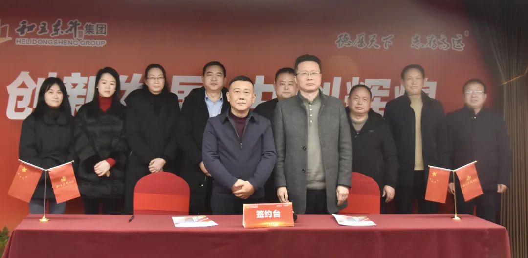 MS - ÃÀʨ¹ó±ö»á¹ú¼ÊÎïÁ÷¼¯ÍÅÕÙ¿ª2024Äê¶È¾Óª´òËã»áÒé(ͼ4) 640.jpg