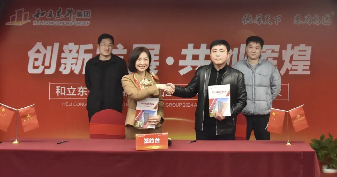 MS - ÃÀʨ¹ó±ö»á¹ú¼ÊÎïÁ÷¼¯ÍÅÕÙ¿ª2024Äê¶È¾Óª´òËã»áÒé(ͼ13) 640 (11).jpg