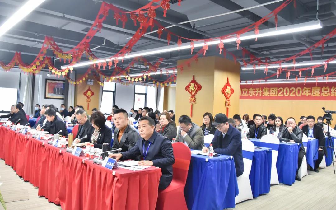 收好心 起好步 开好局:MS - 美狮贵宾会召开节后“收心会”暨当前沉点工作部署会(图2) 收好心 起好步 开好局:MS - 美狮贵宾会召开节后“收心会”暨当前沉点工作部署会(图2)