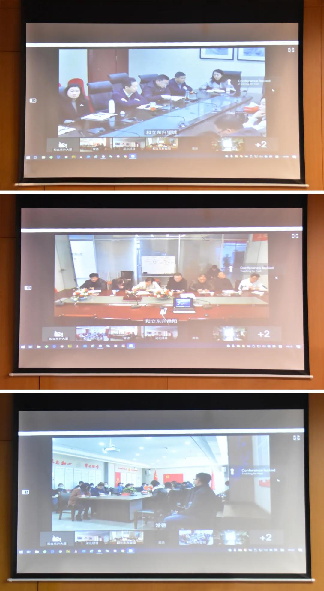 收好心 起好步 开好局:MS - 美狮贵宾会召开节后“收心会”暨当前沉点工作部署会(图3) 收好心 起好步 开好局:MS - 美狮贵宾会召开节后“收心会”暨当前沉点工作部署会(图3)