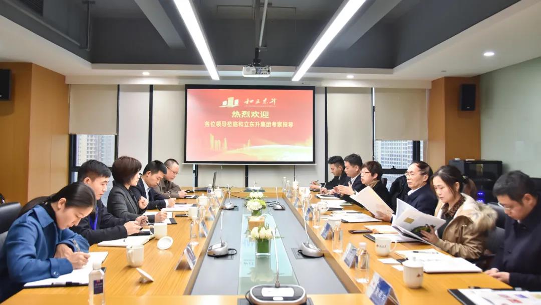 工商银行湖南省分杏注昭通南粤睿融投资公司辅导一行光临MS - 美狮贵宾会调查(图2) 工商银行湖南省分杏注昭通南粤睿融投资公司辅导一行光临MS - 美狮贵宾会调查(图2)