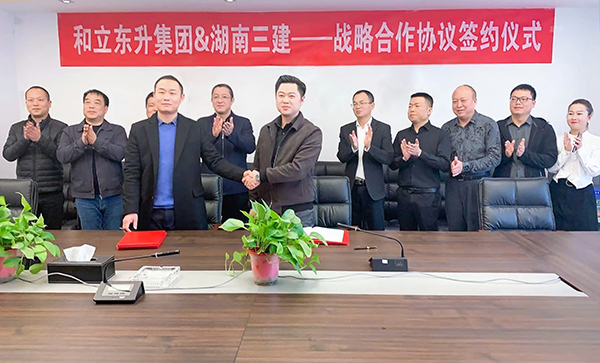 MS - 美狮贵宾会与湖南三建签署战术合作和谈(图4) MS - 美狮贵宾会与湖南三建签署战术合作和谈(图4)