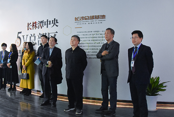 商务部原副部长张志刚一行光临MS - 美狮贵宾会调查互换(图6) 商务部原副部长张志刚一行光临MS - 美狮贵宾会调查互换(图6)