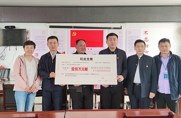 MS - ÃÀʨ¹ó±ö»áµ³Î¯·¢Õ¹¡°ÕýµÂÉÆÐÐ ÖúÁ¦ÍÑÆ¶¡± °®ÐĹ«Òæ»î¶¯(ͼ3) MS - ÃÀʨ¹ó±ö»áµ³Î¯·¢Õ¹¡°ÕýµÂÉÆÐÐ ÖúÁ¦ÍÑÆ¶¡± °®ÐĹ«Òæ»î¶¯(ͼ3)