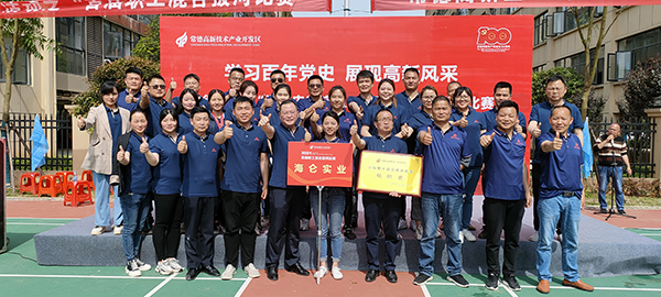 ��ӭ��һ���ľ�ͷ���������º��ع�˾���볣�¸������׽�ְ���κӽ���չ���(ͼ3)