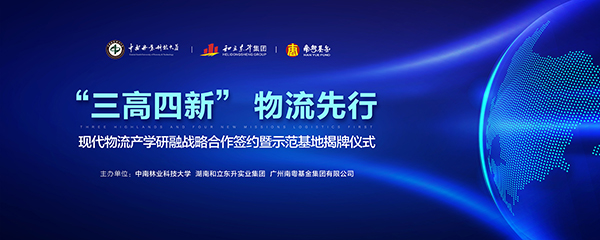 ���������¡����������У��ִ�������ѧ����ս������ǩԼ��ʾ�����ؽ��Ƶ���ɹ�����(ͼ1)