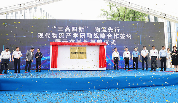 ���������¡����������У��ִ�������ѧ����ս������ǩԼ��ʾ�����ؽ��Ƶ���ɹ�����(ͼ9)