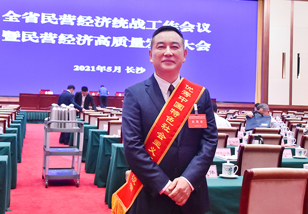 ºëÑïÓÅÁ¼½¨ÉèÕßÐÄÁé Ϊ½¨ÉèÏÖ´ú»¯ºþÄϹ±Ï׸ü´óÁ¦Á¿(ͼ4) ºëÑïÓÅÁ¼½¨ÉèÕßÐÄÁé Ϊ½¨ÉèÏÖ´ú»¯ºþÄϹ±Ï׸ü´óÁ¦Á¿(ͼ4)