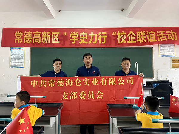 ���º��ص�֧������װѧʷ����ױУ������(ͼ3)