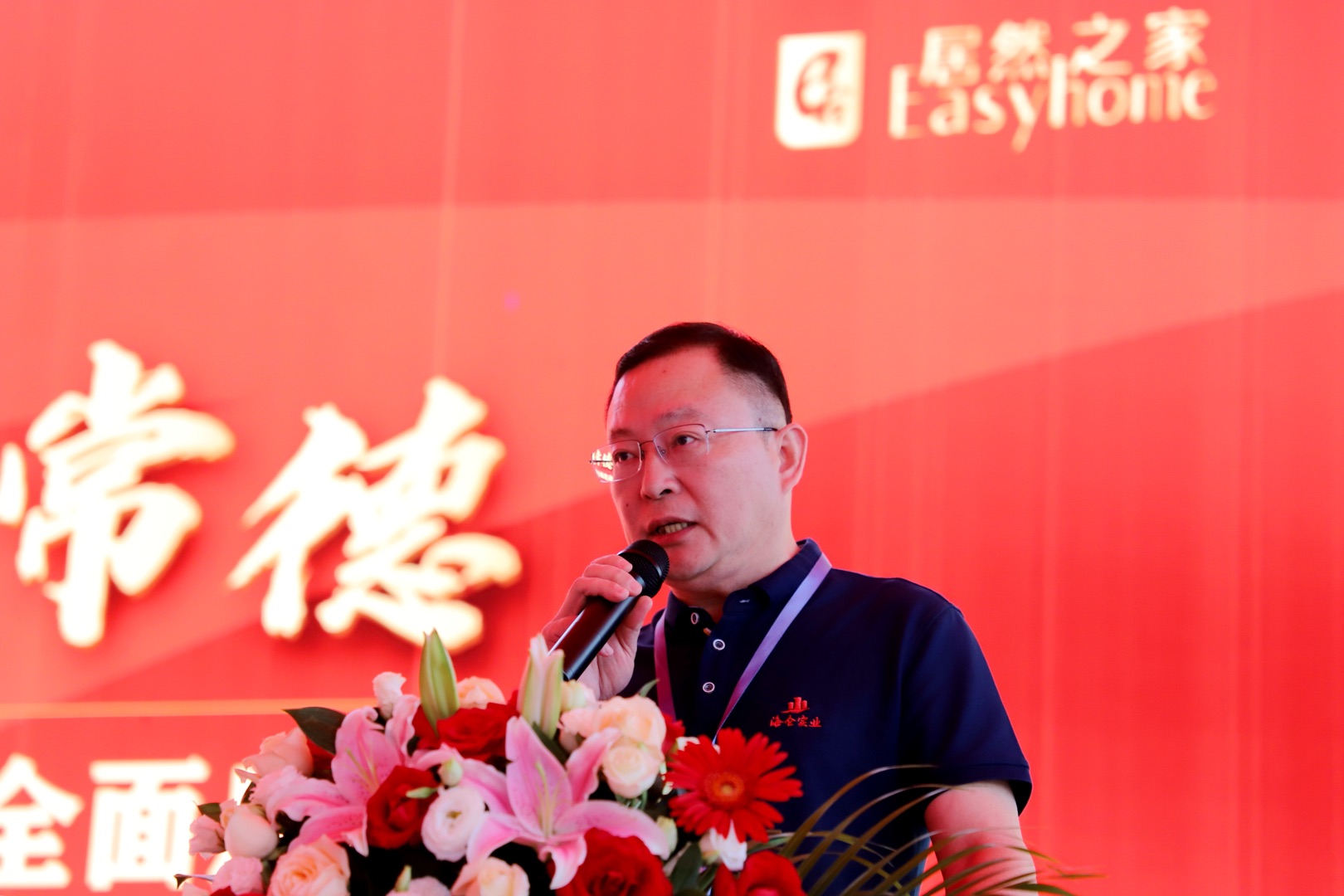 MS - 美狮贵宾会常德高星国际商贸物流城竟然之家全面启动盛典圆满闭幕(图3) MS - 美狮贵宾会常德高星国际商贸物流城竟然之家全面启动盛典圆满闭幕(图3)