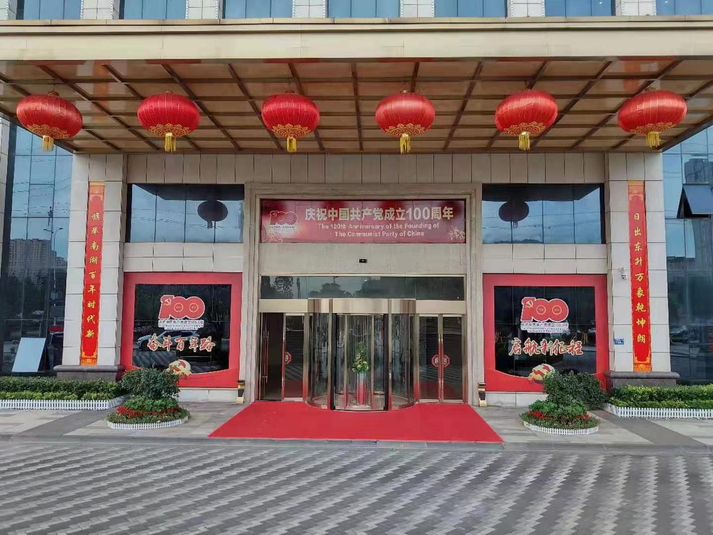 1921��2021 MS - ��ʨ�������ף�й�����������100����(ͼ4)