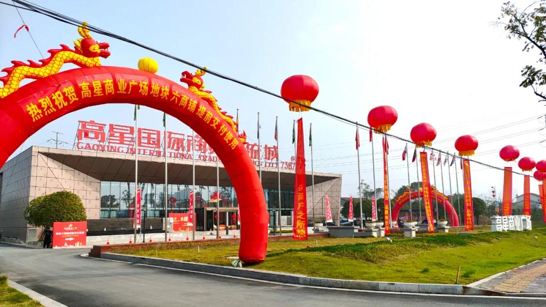 ������ͷ������������̽Ѱ���¸��ǹ�����ó�����ǵķ�չ����(ͼ2)