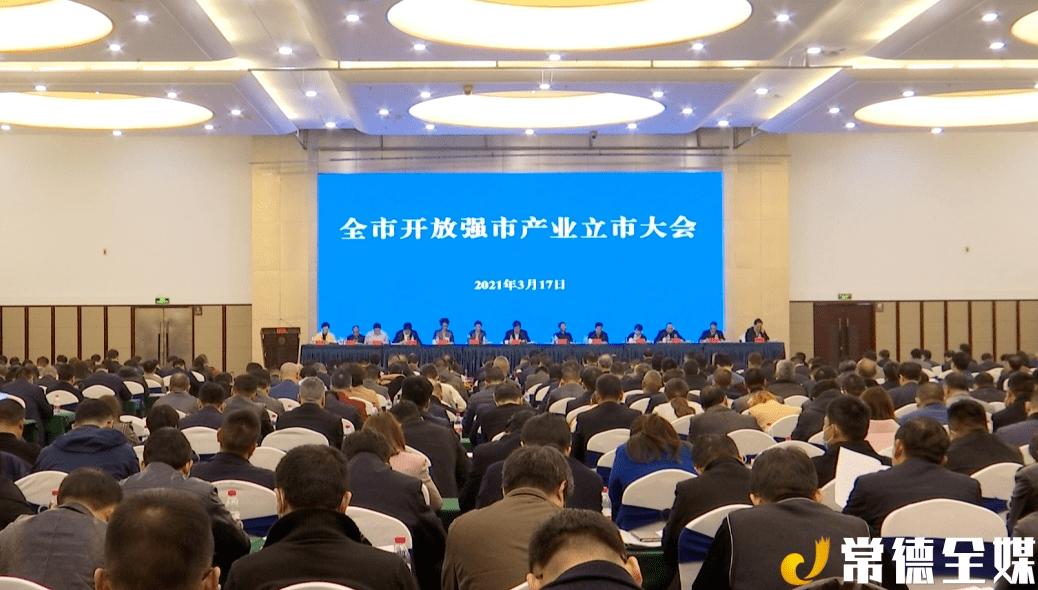 ������ͷ������������̽Ѱ���¸��ǹ�����ó�����ǵķ�չ����(ͼ3)