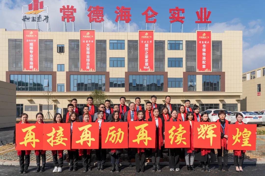 ������ͷ������������̽Ѱ���¸��ǹ�����ó�����ǵķ�չ����(ͼ12)