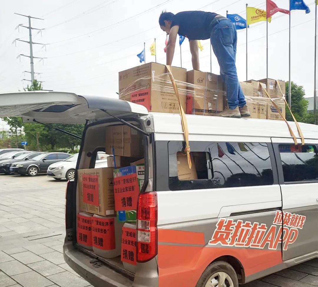 湖南高星物流园战疫一线:用“劳累指数”换“安全指数”(图7) 湖南高星物流园战疫一线:用“劳累指数”换“安全指数”(图7)