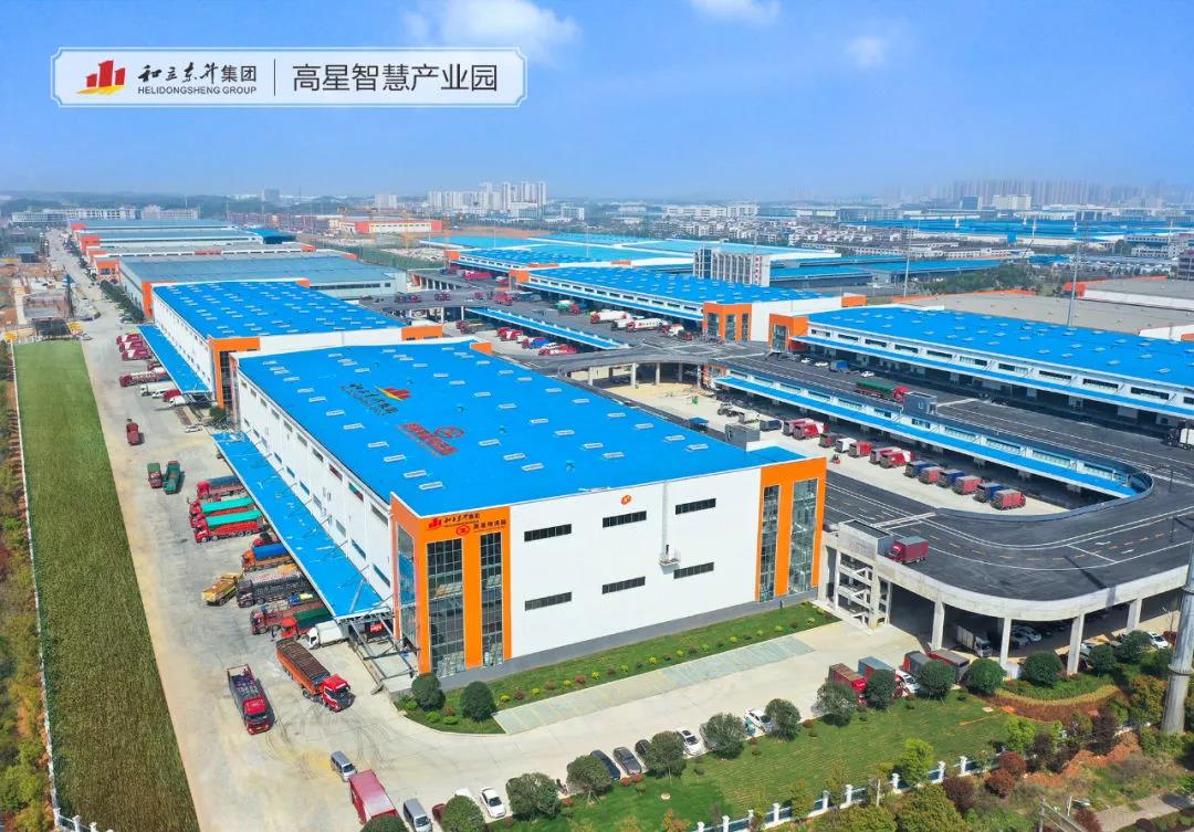 深国际物流发展有限公司到访高星智慧产业园洽谈合作事宜(图2) 深国际物流发展有限公司到访高星智慧产业园洽谈合作事宜(图2)