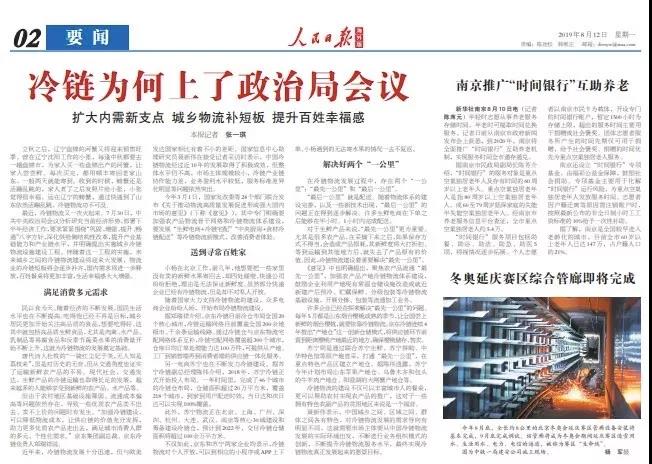 ������������ӡ���������������ͨ��(ͼ2)