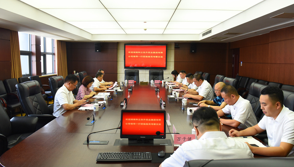 谱写高质量发展新篇章:MS - 美狮贵宾会与湖南省第三工程有限公司达成战术合作(图3) 谱写高质量发展新篇章:MS - 美狮贵宾会与湖南省第三工程有限公司达成战术合作(图3)